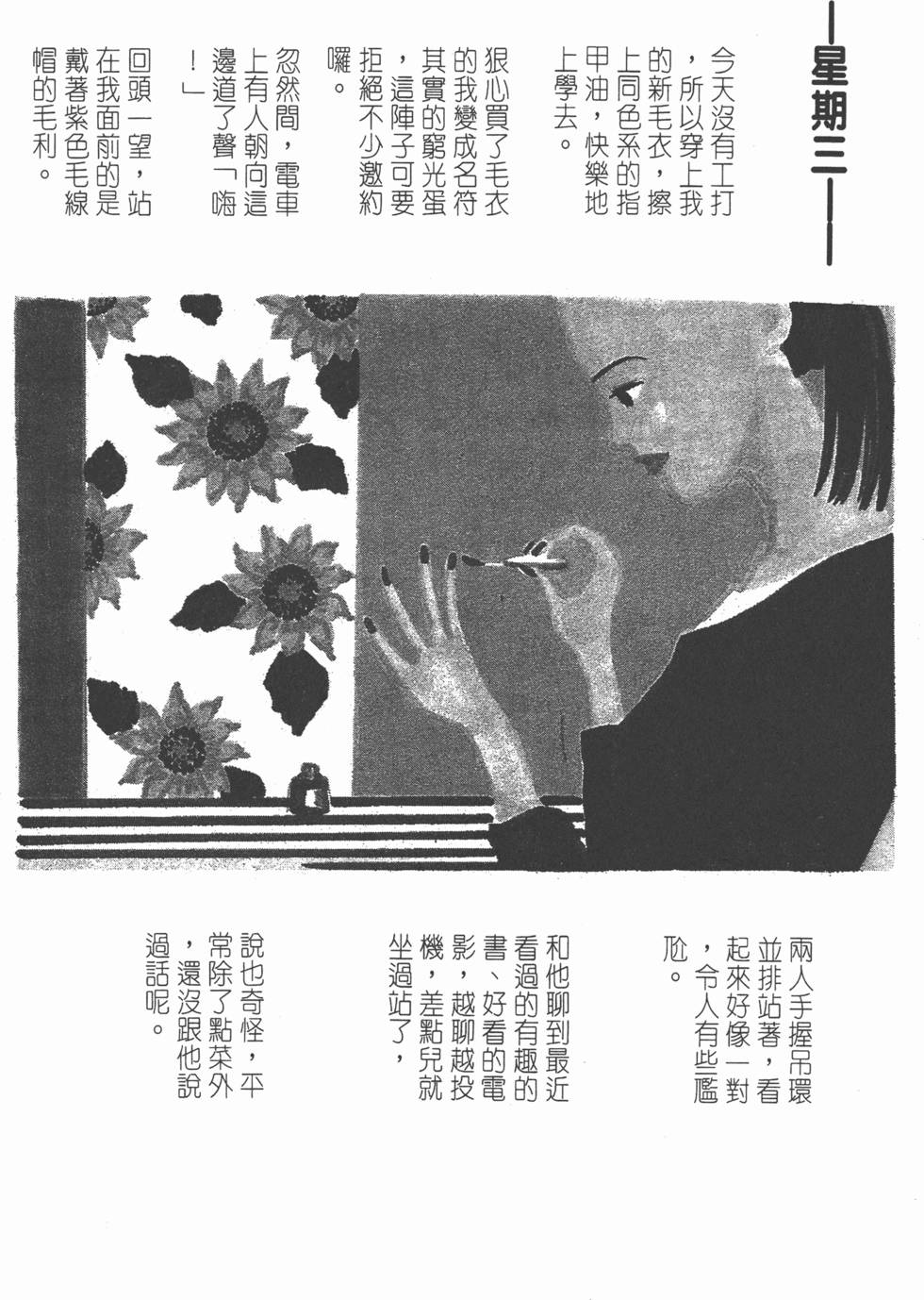 第176页