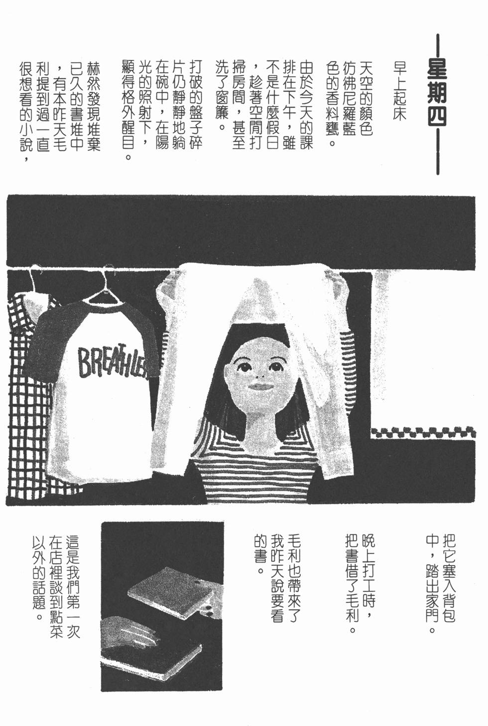 第177页