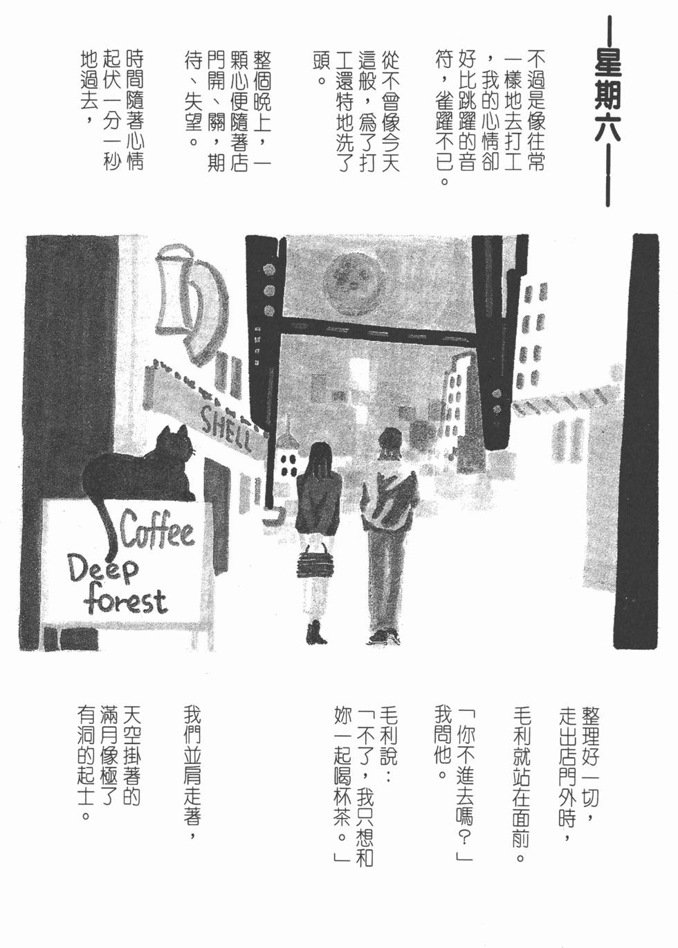 第179页