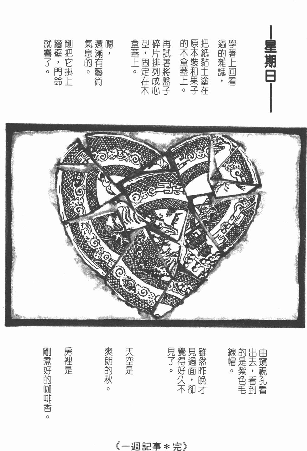 第180页
