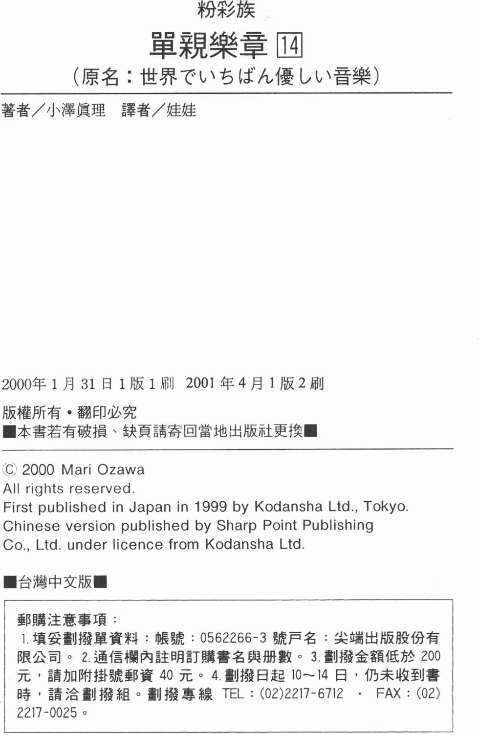 第182页