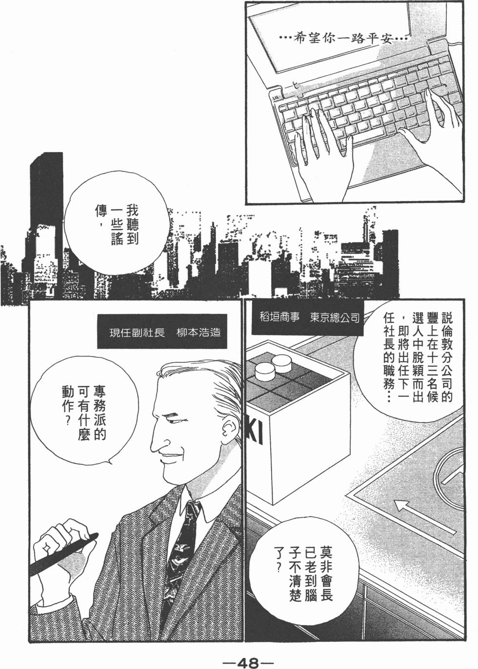 第46页