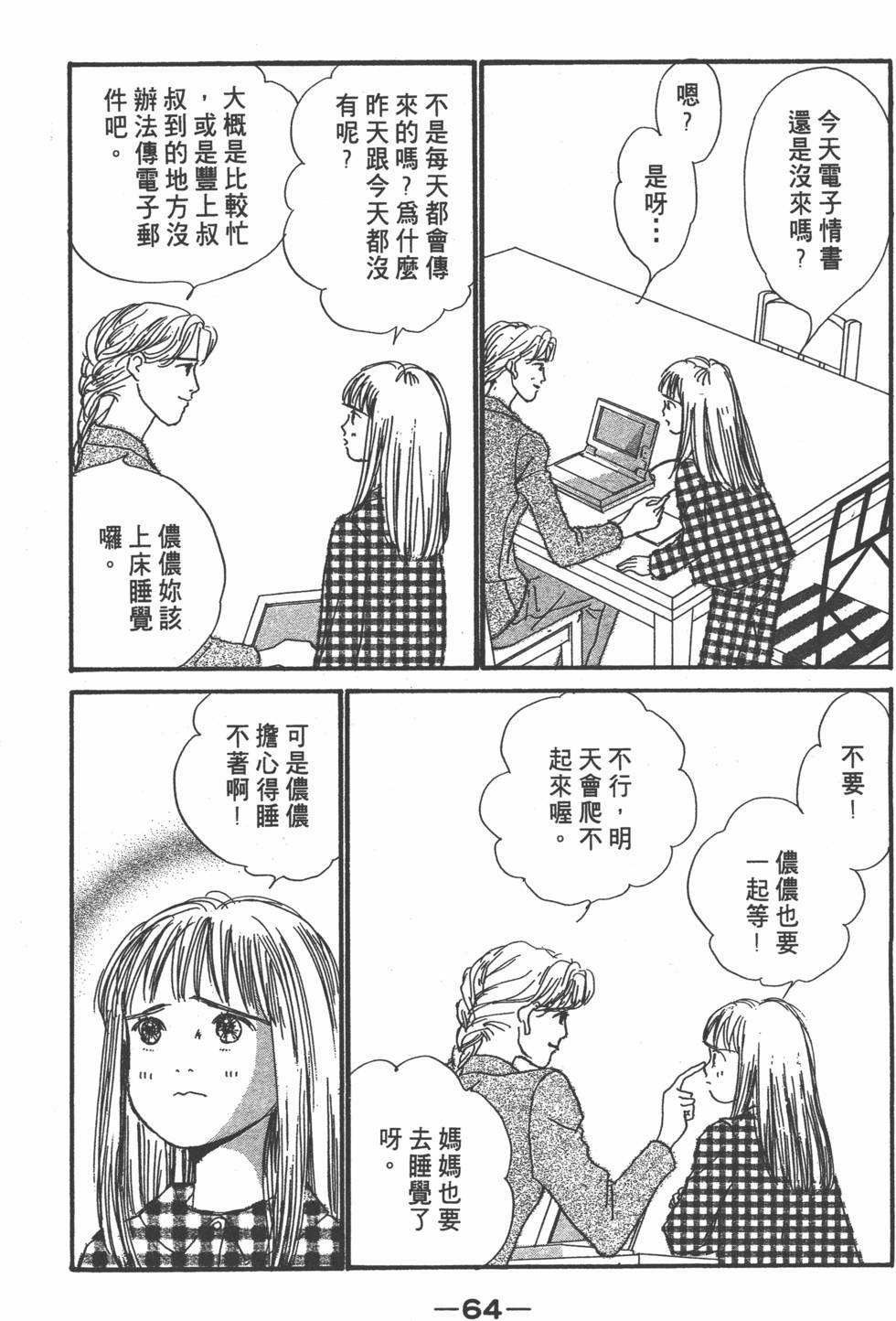 第62页