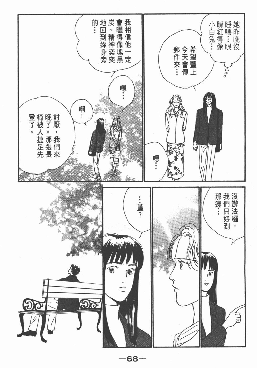 第66页