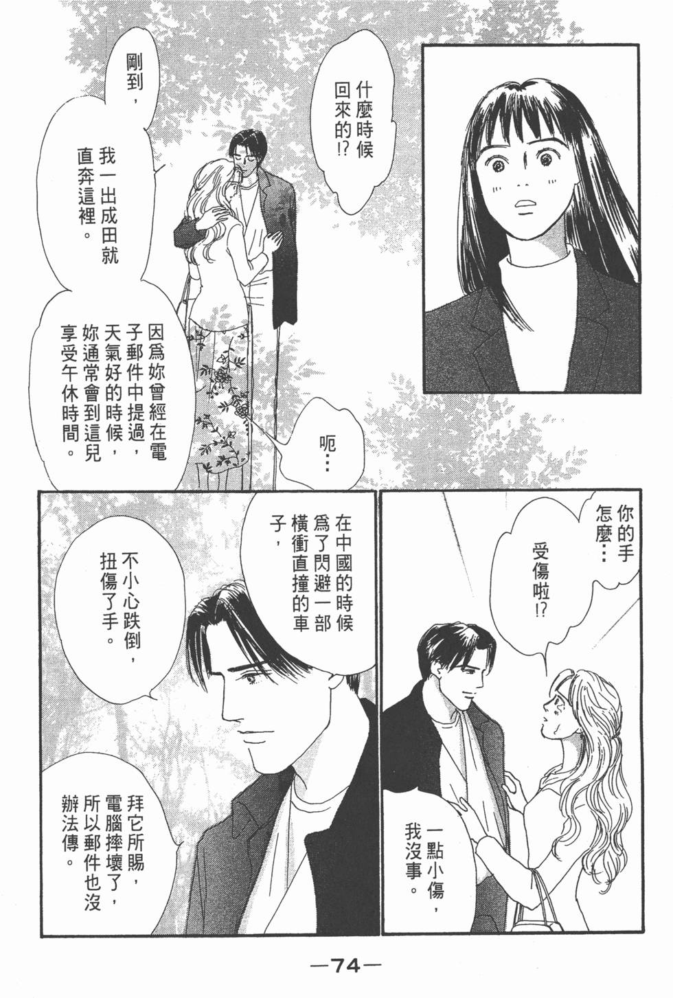 第72页