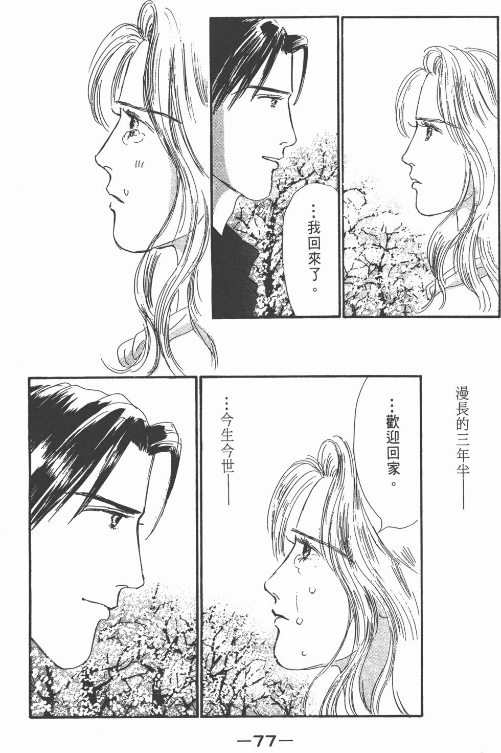第75页