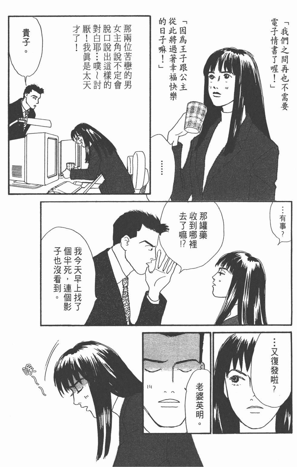 第78页