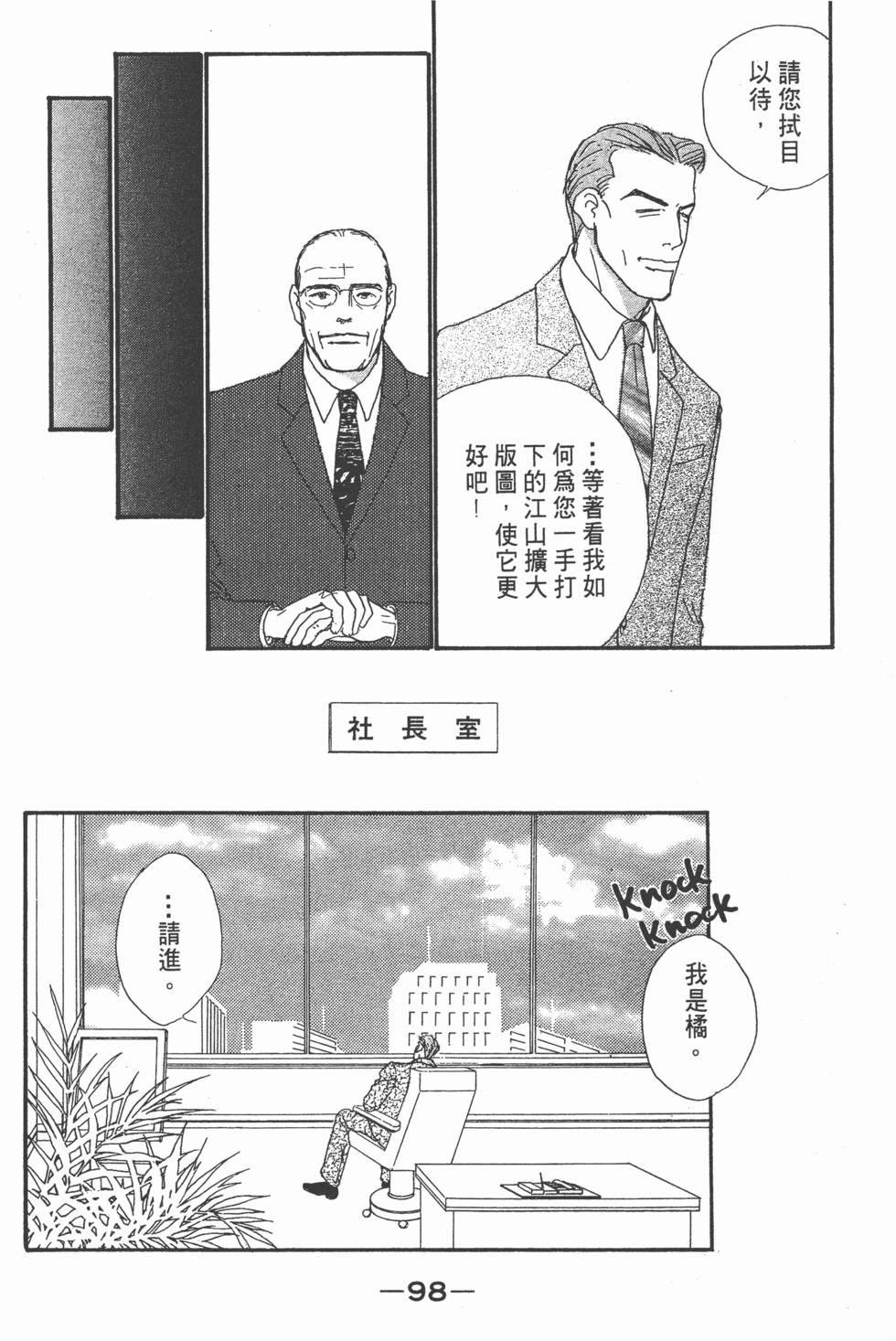 第96页