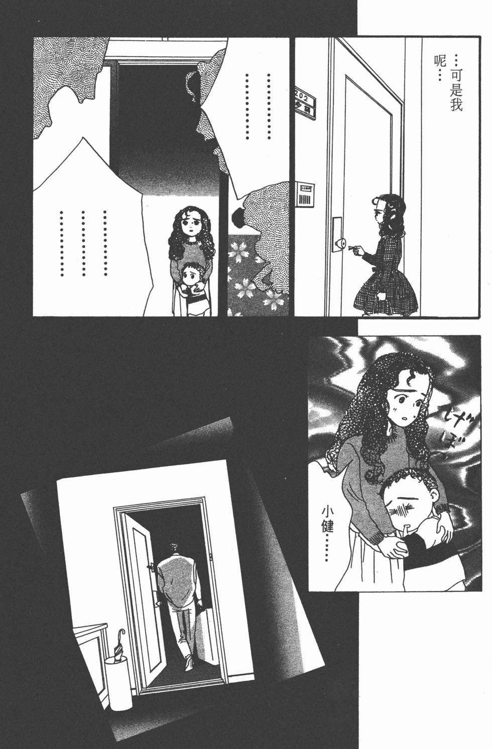 第111页