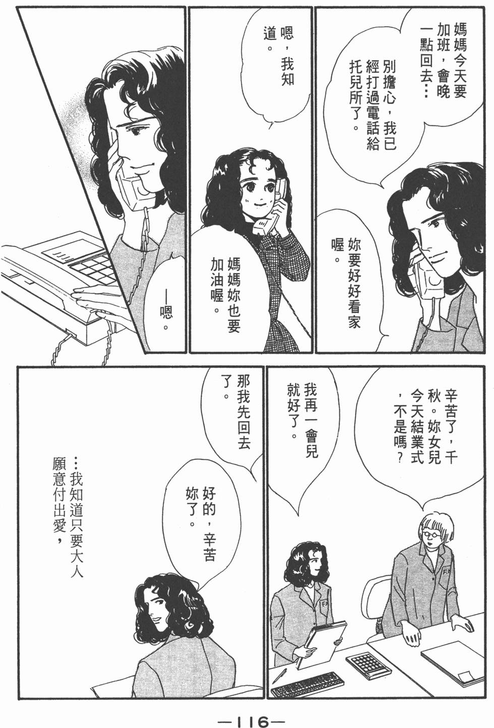 第114页