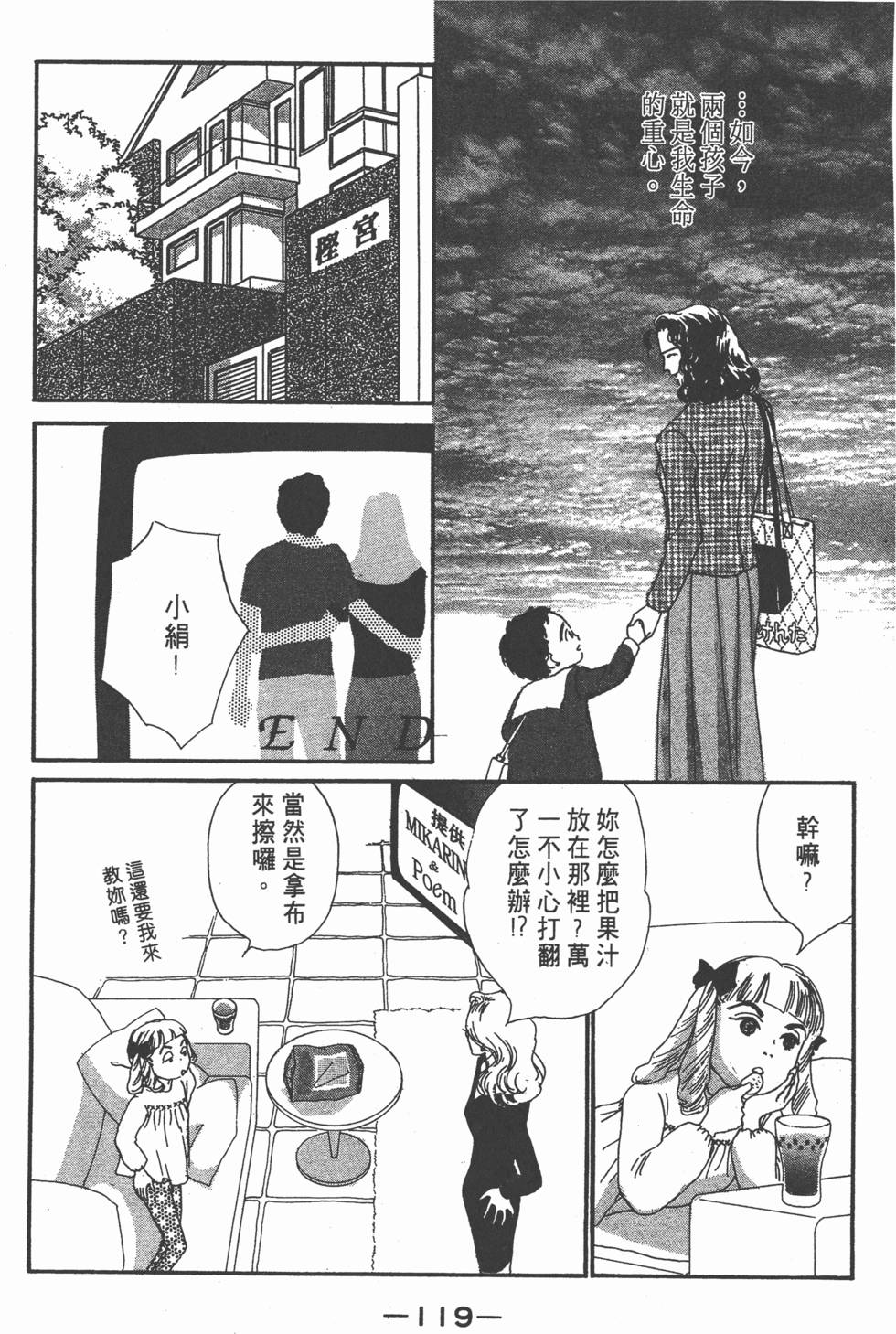 第117页