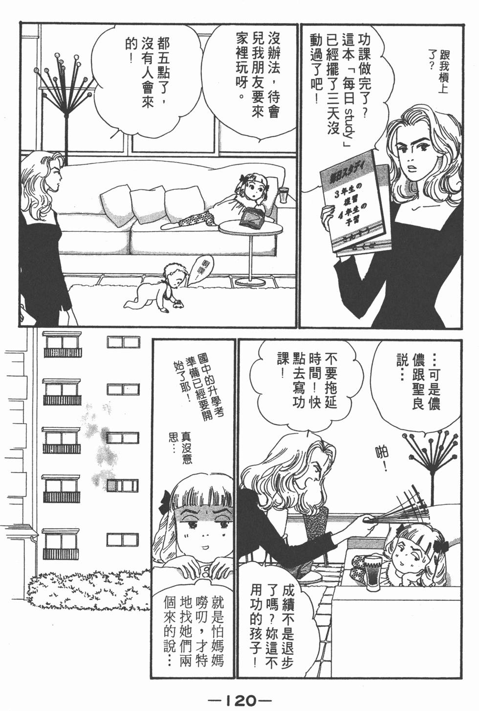 第118页