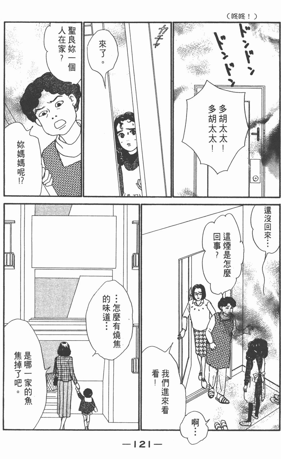 第119页
