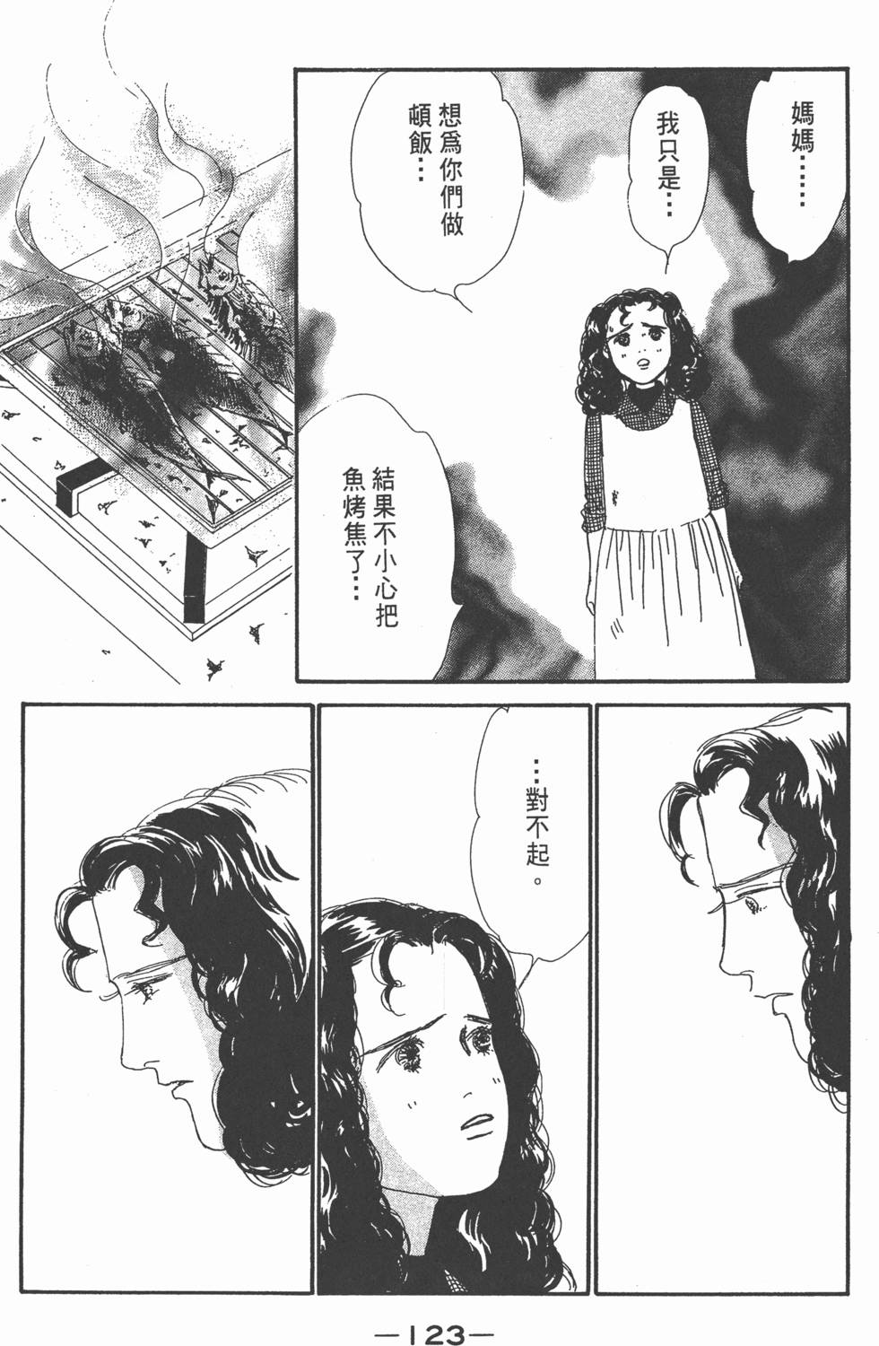第121页