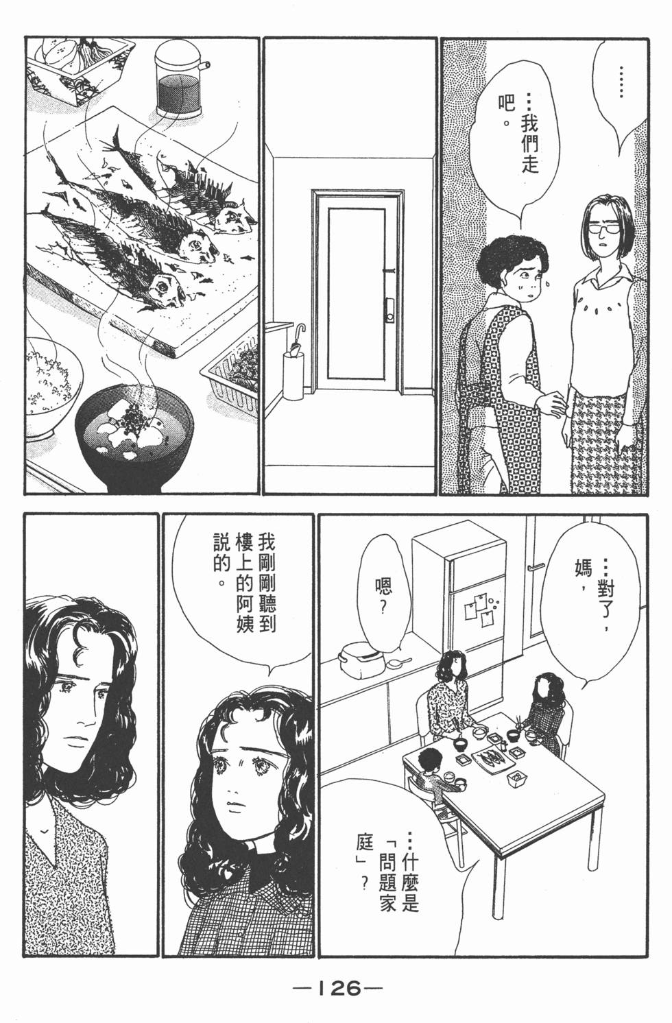 第124页