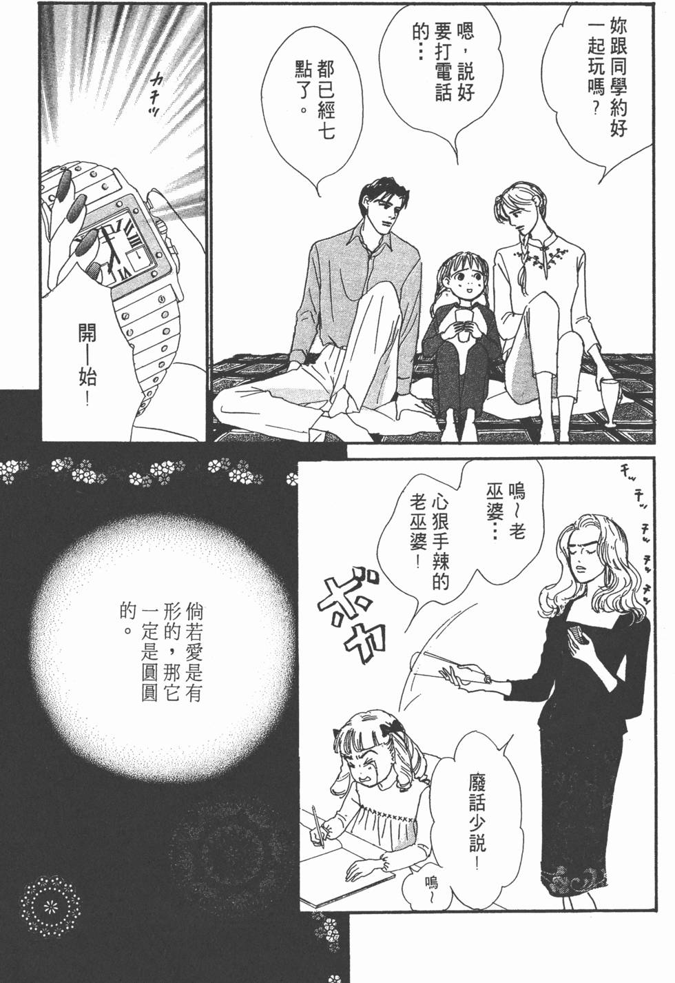 第127页