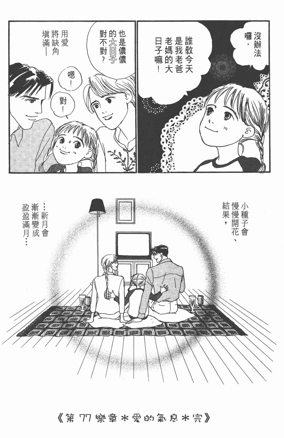 第128页