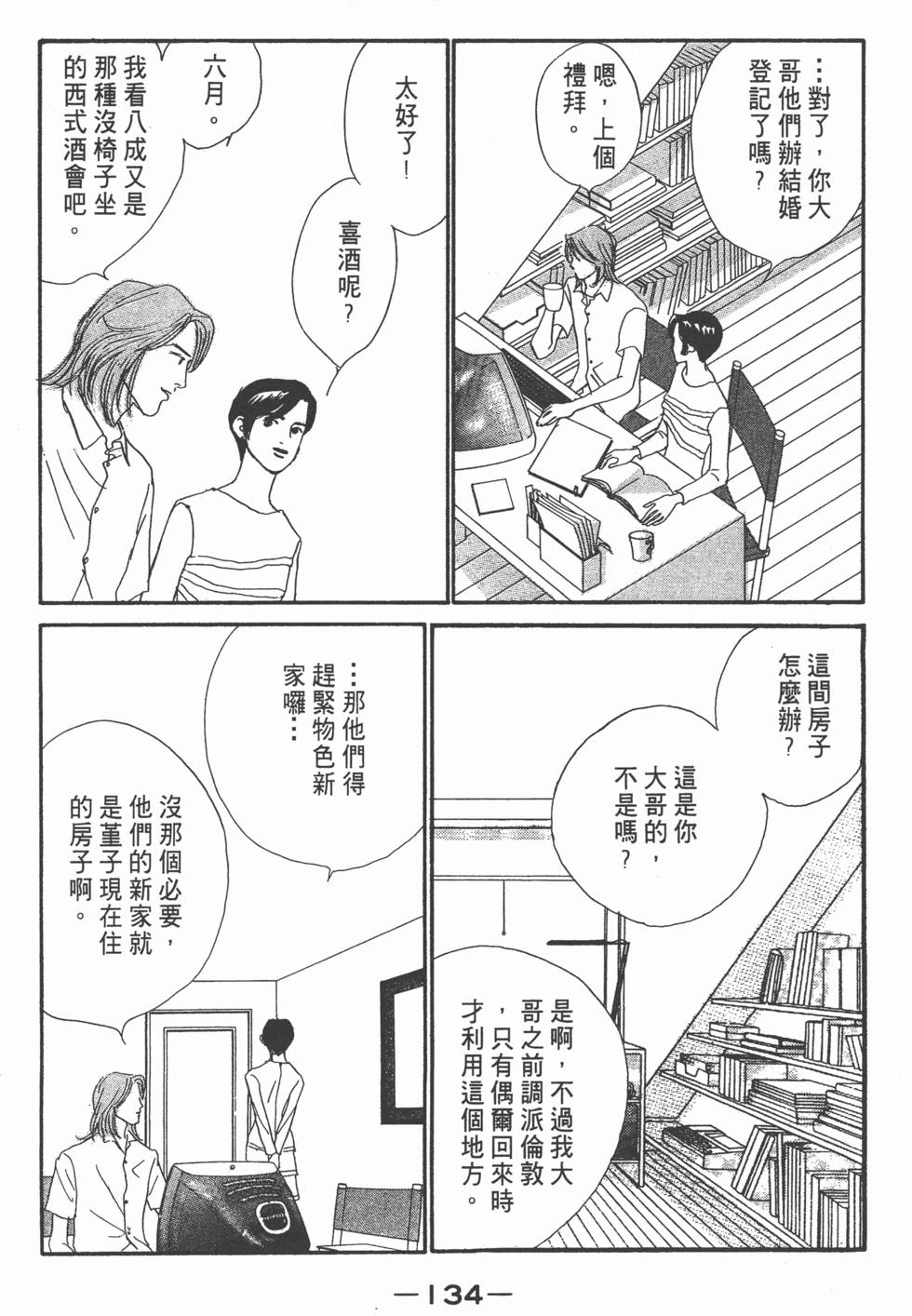 第132页