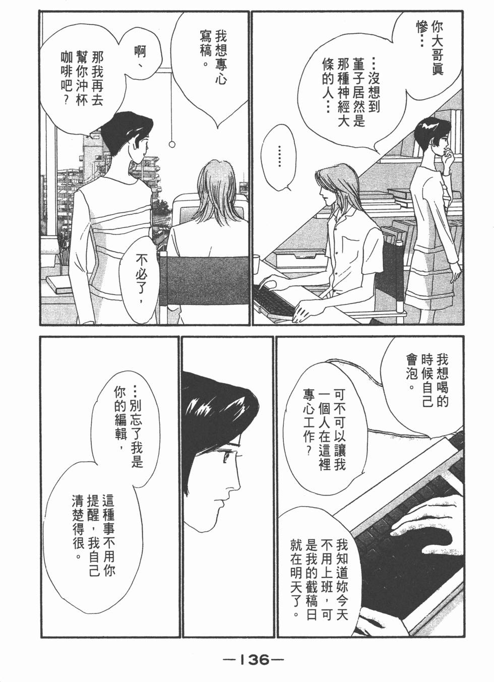 第134页