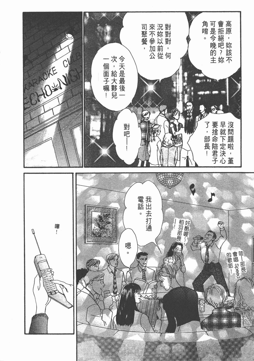 第138页