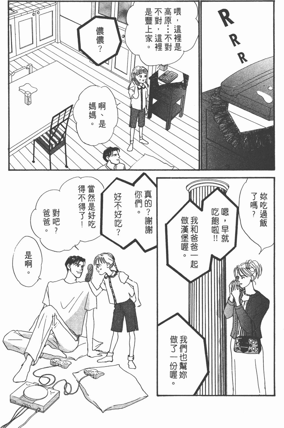 第139页