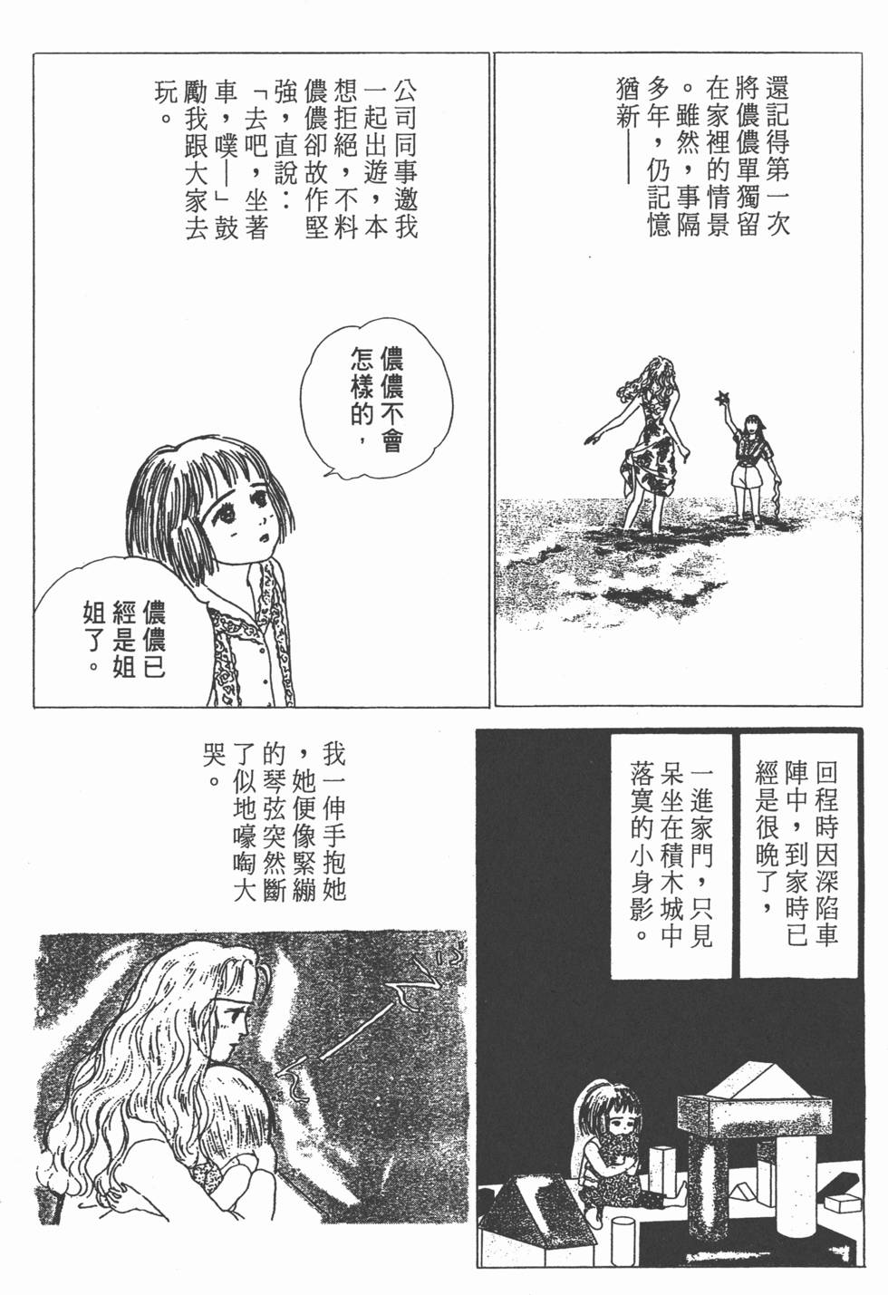第142页