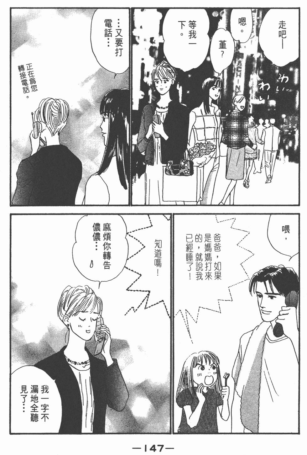 第145页