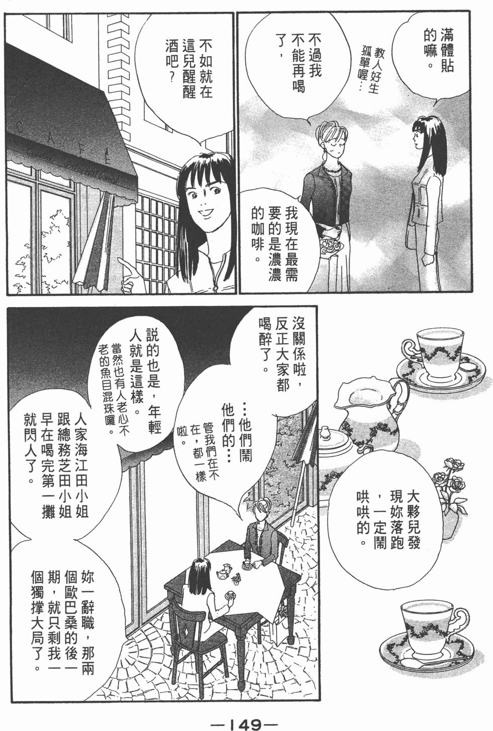 第147页