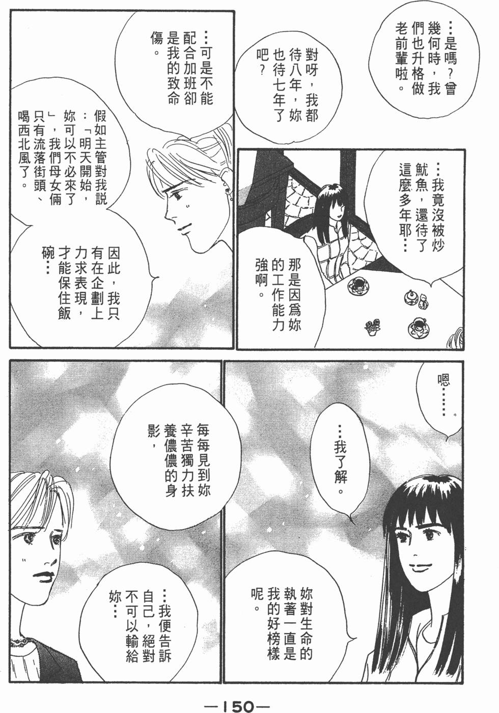第148页