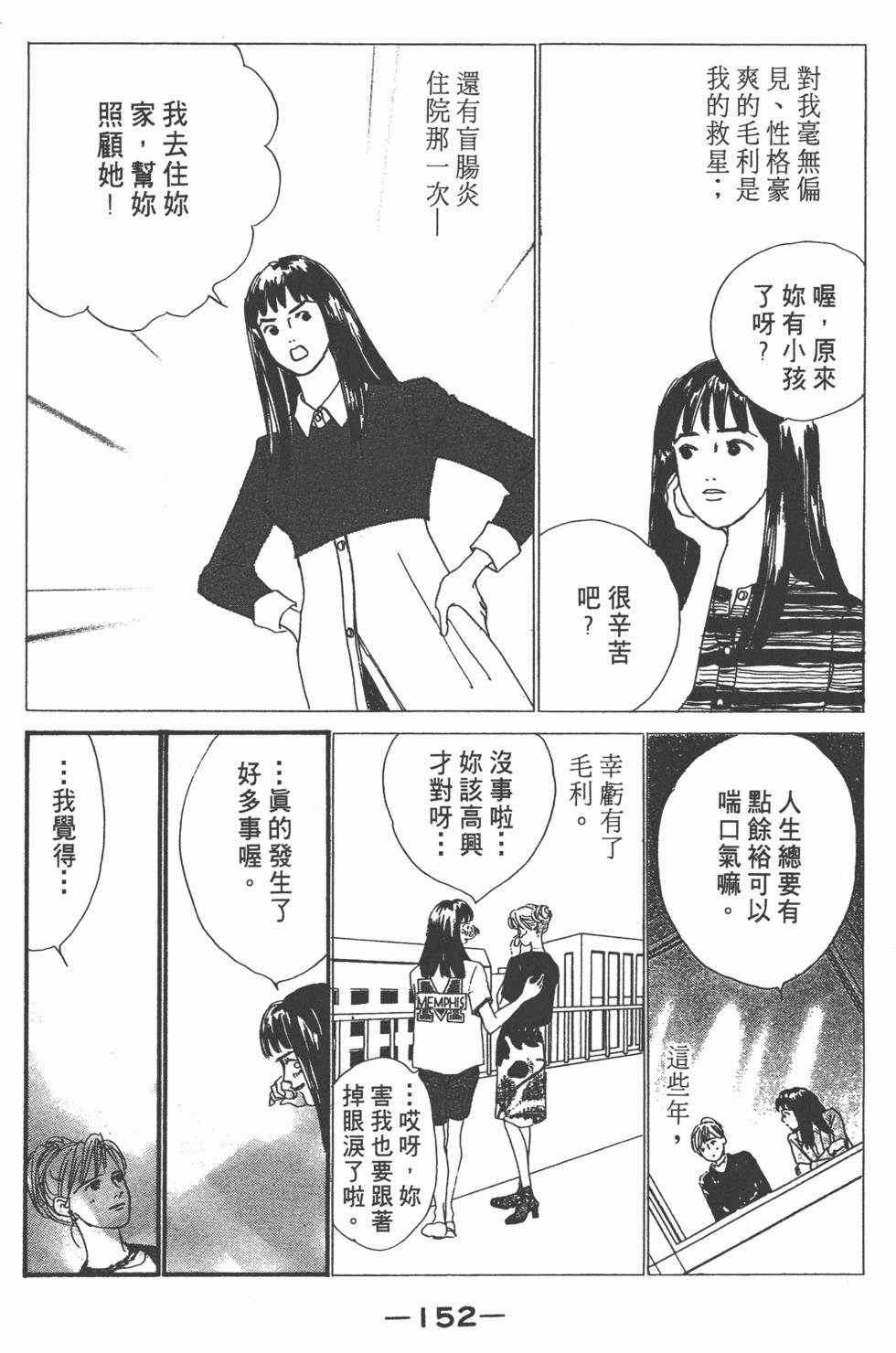 第150页