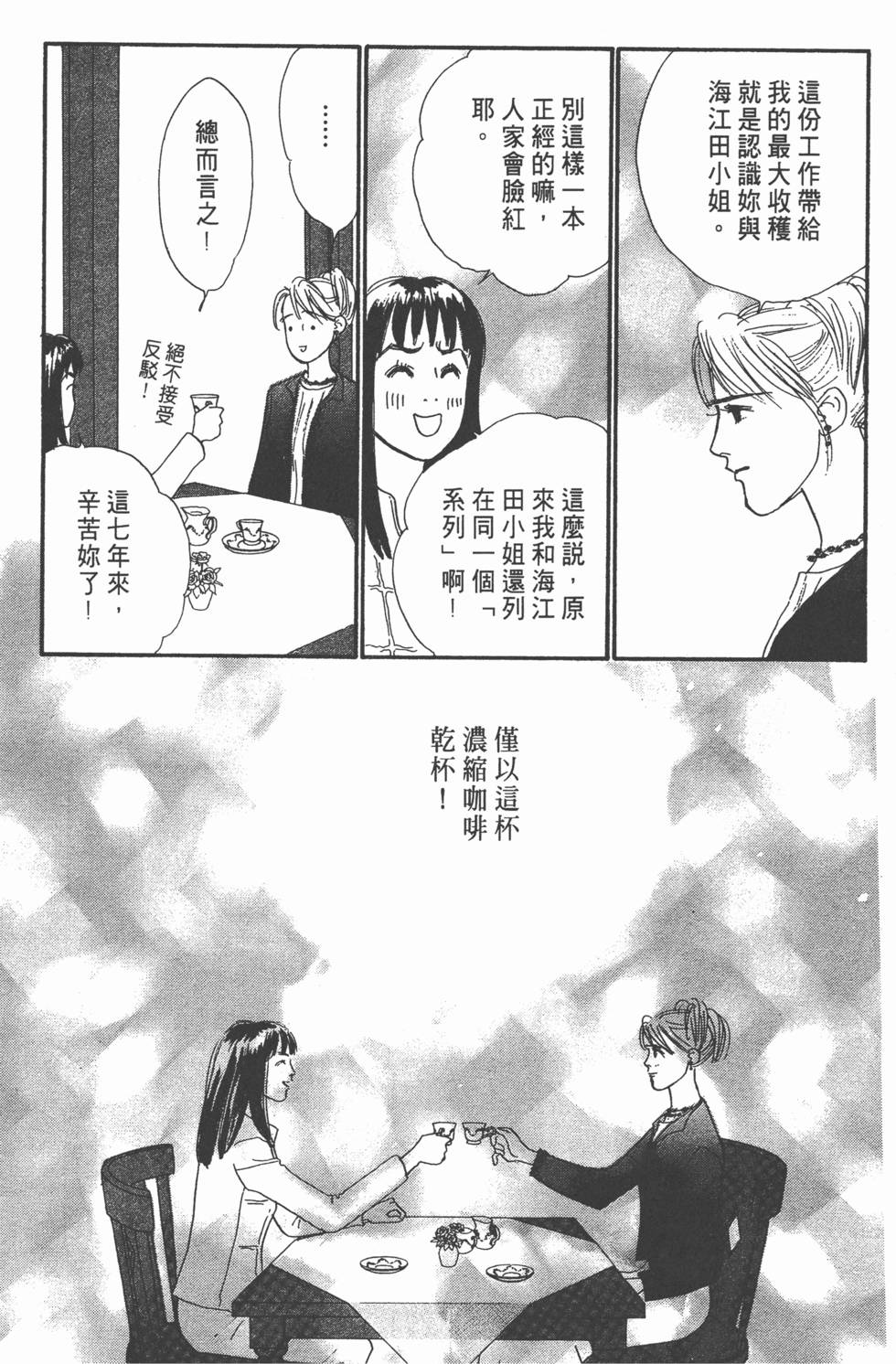 第151页