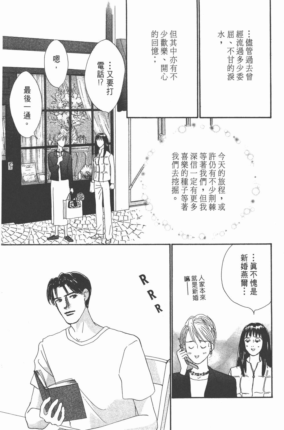 第152页