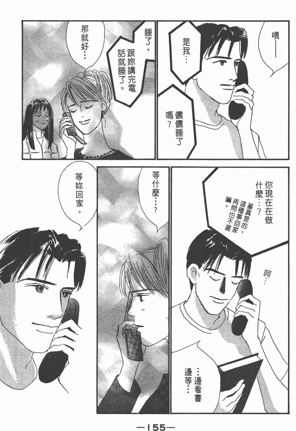 第153页