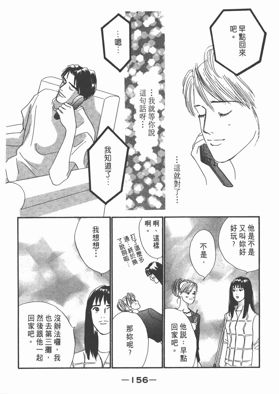 第154页