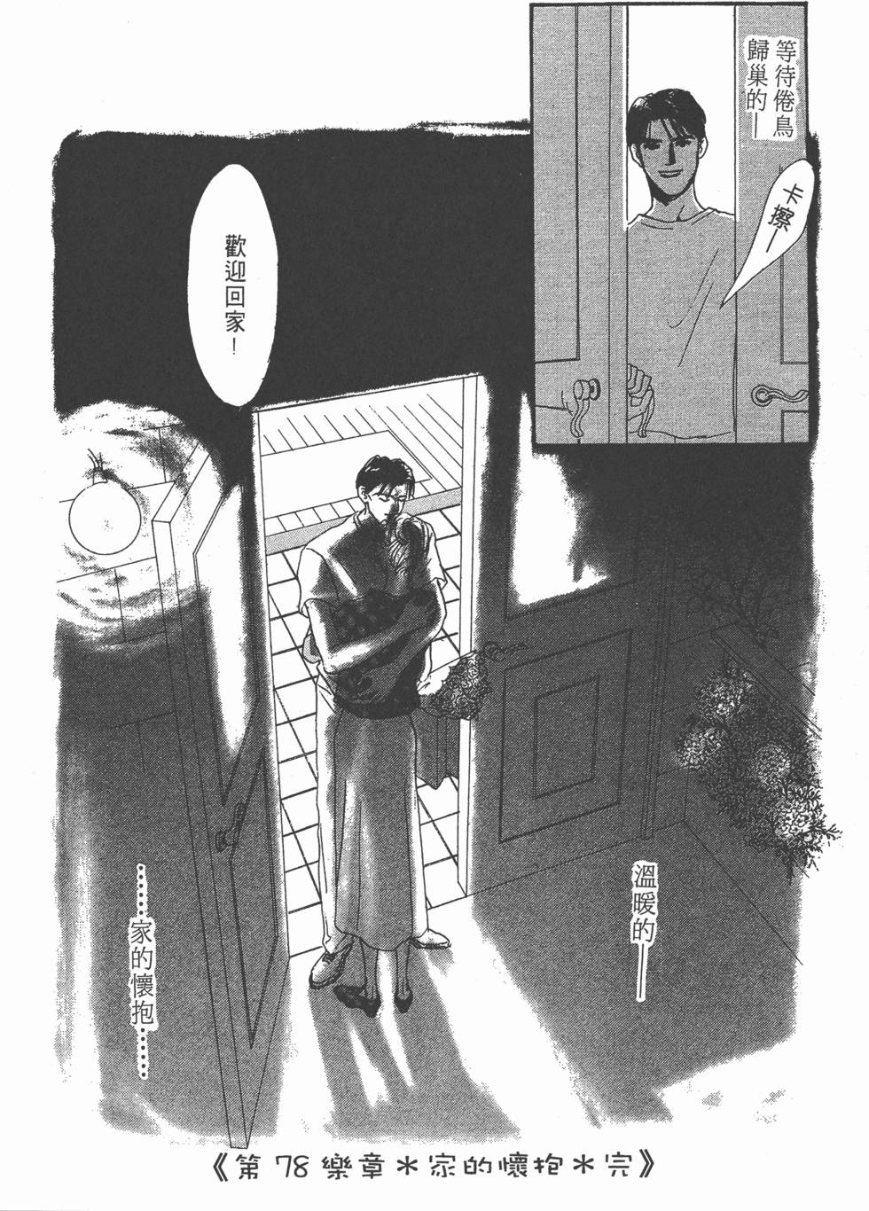 第156页