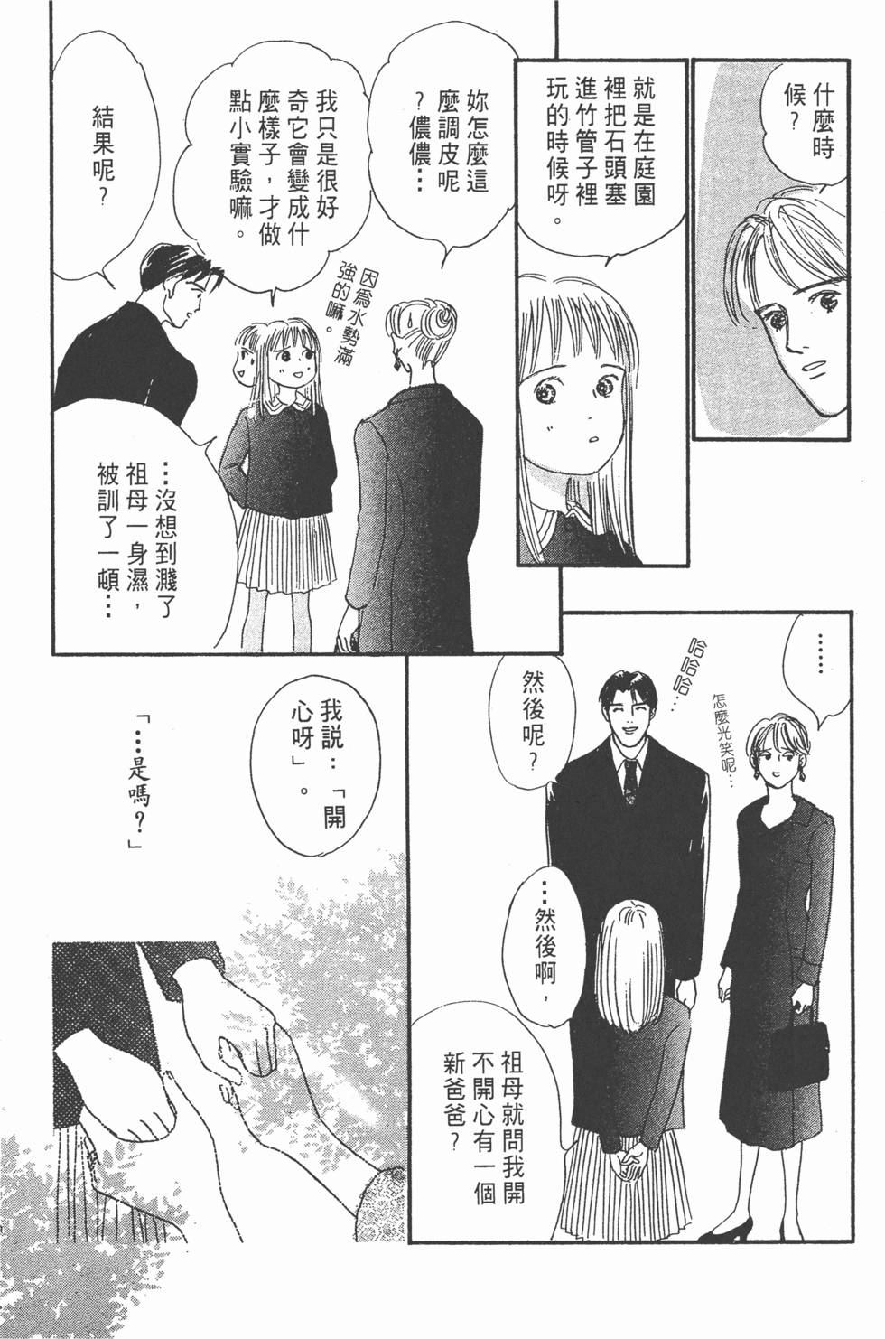 第164页