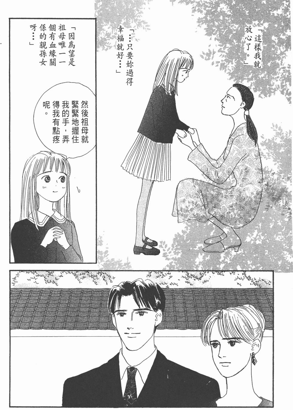 第165页