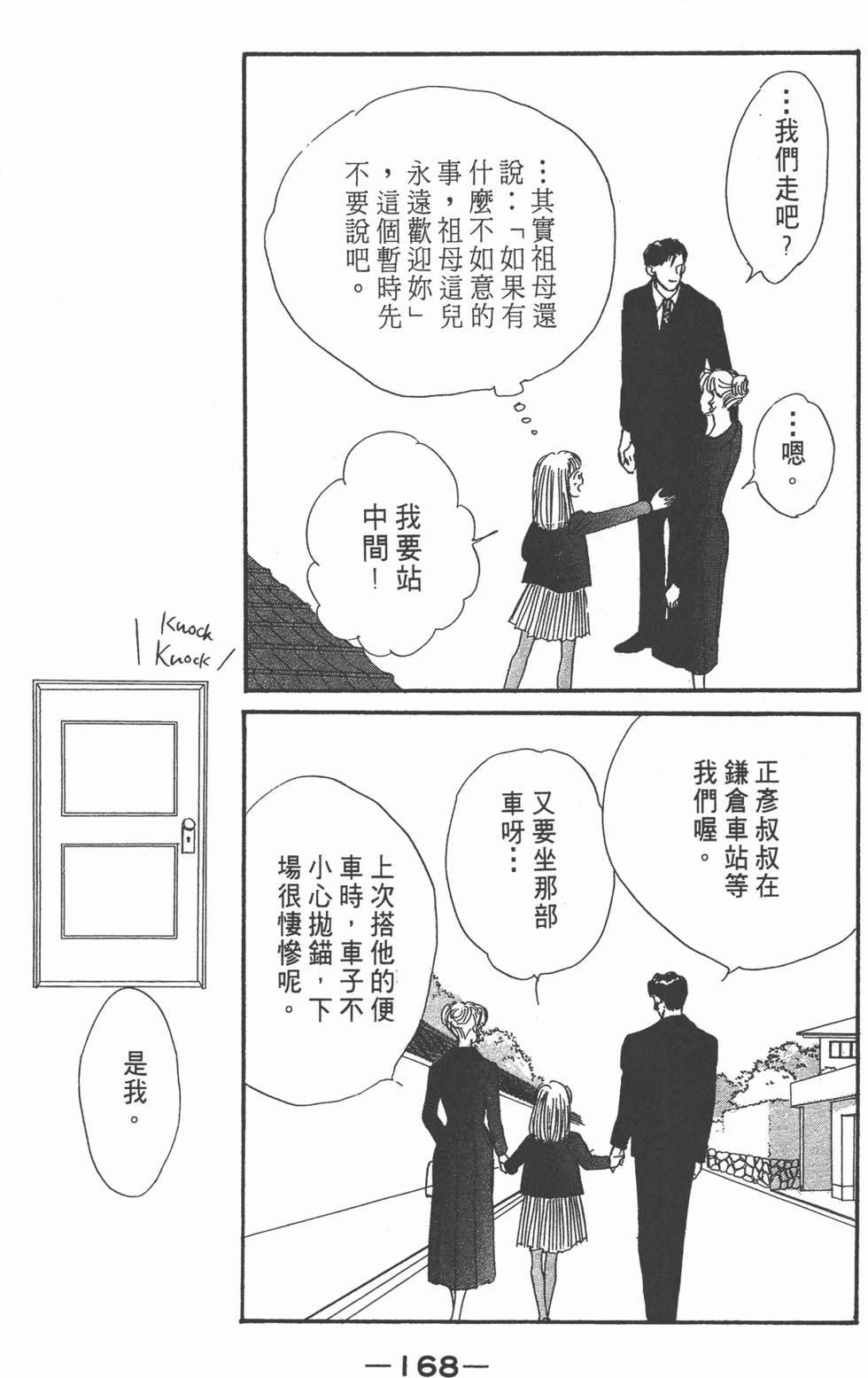 第166页