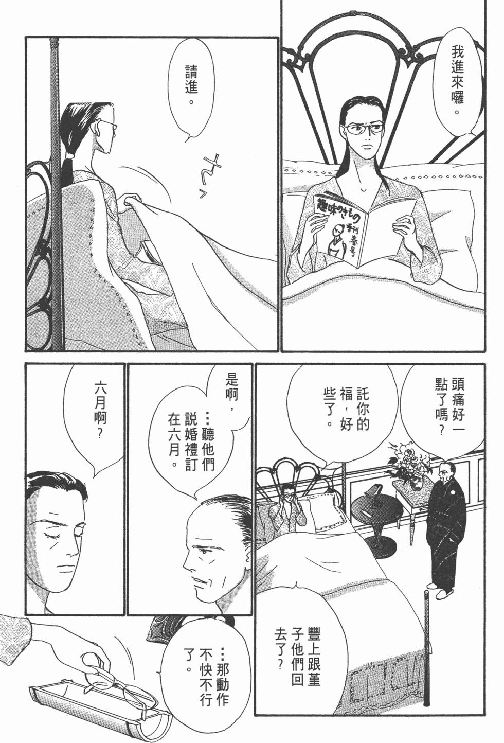 第167页