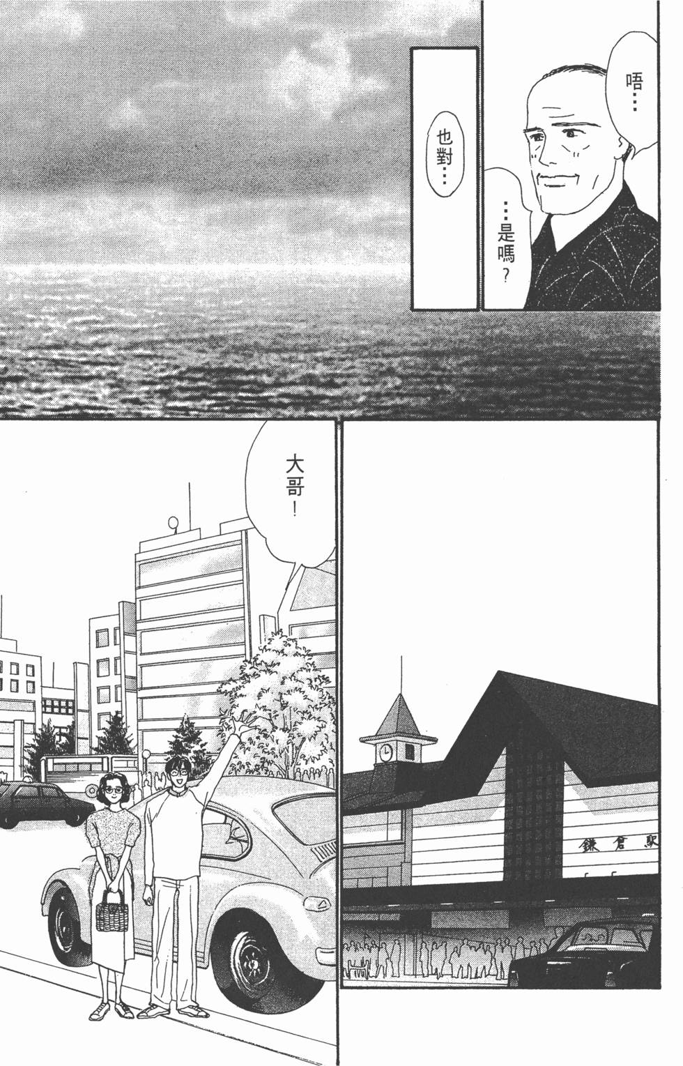 第169页