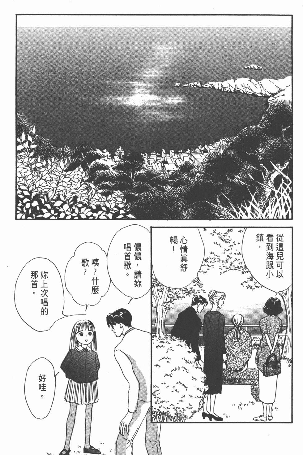 第175页