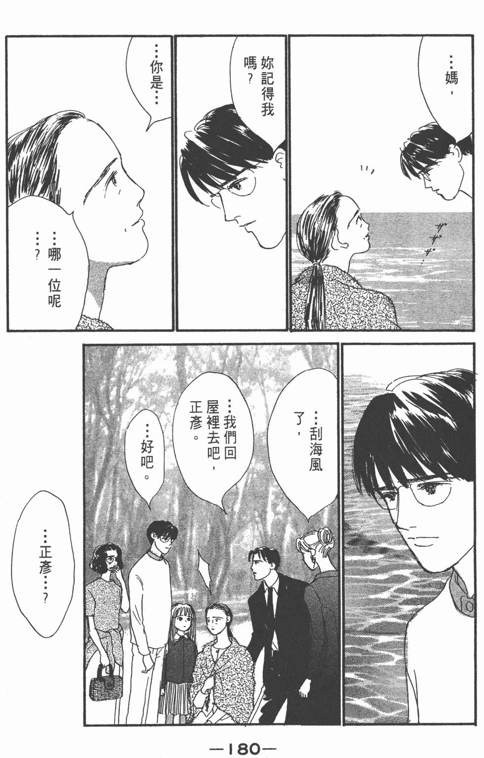 第178页