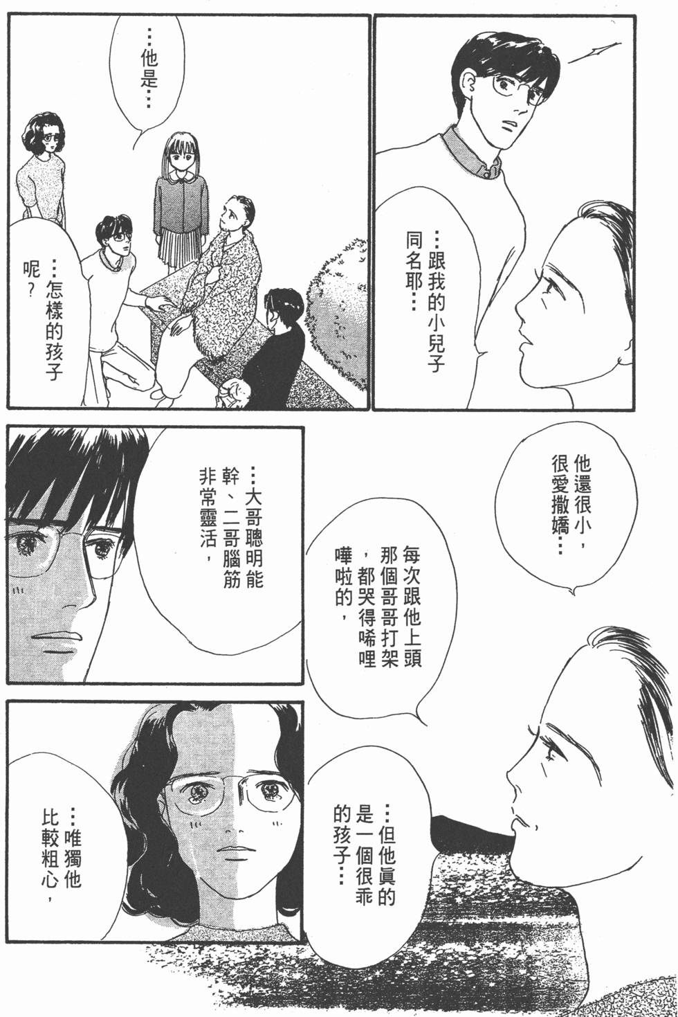 第179页