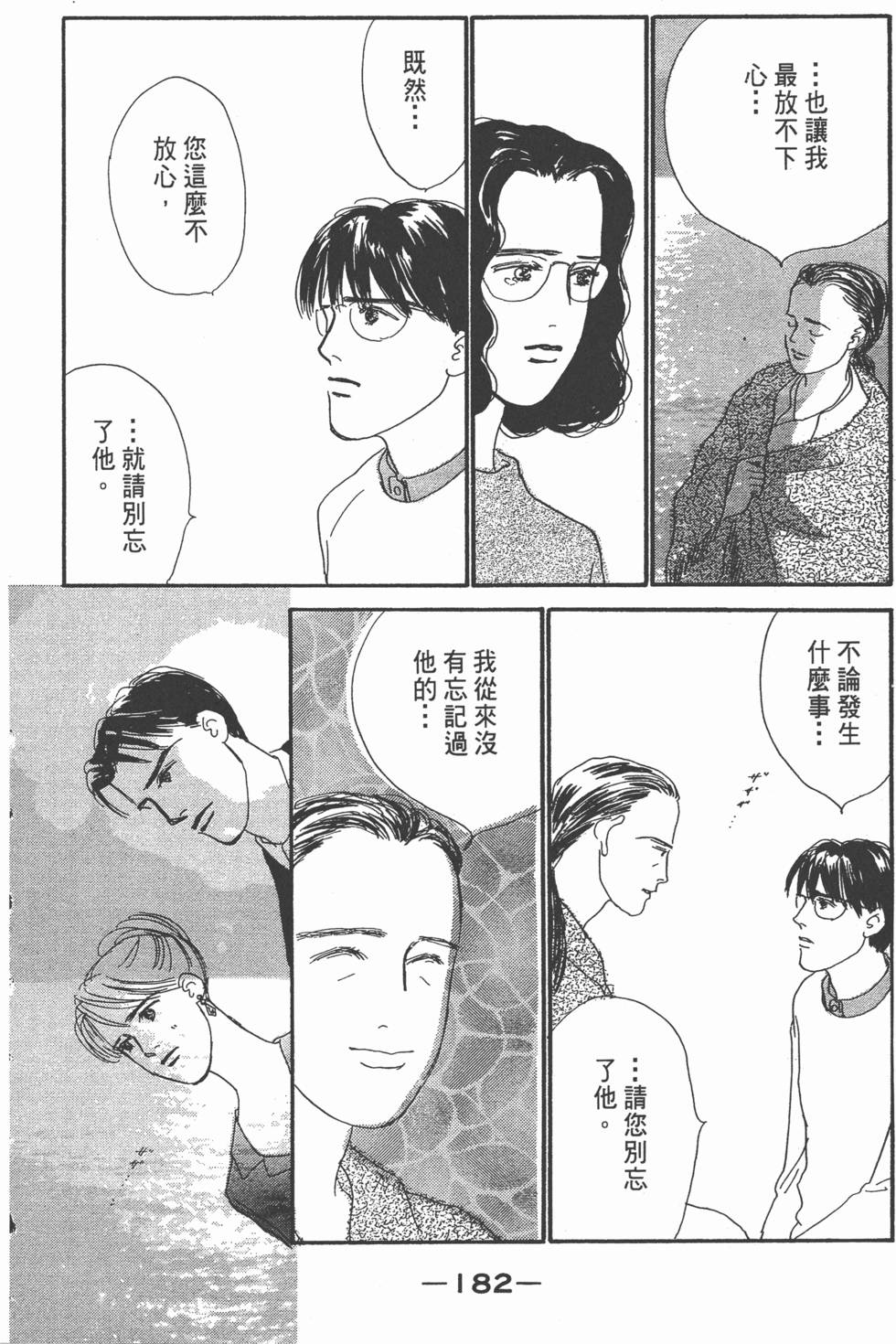 第180页