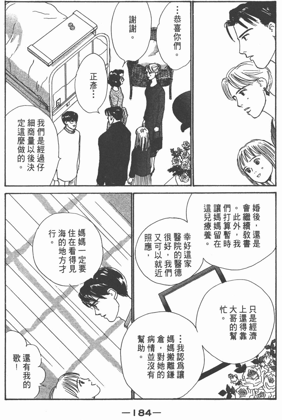 第182页
