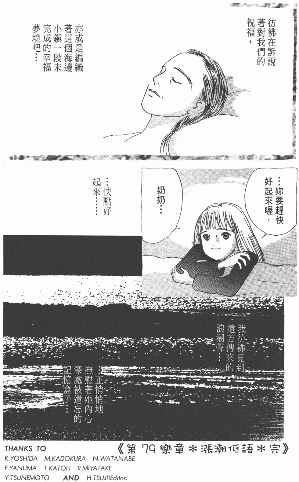 第184页