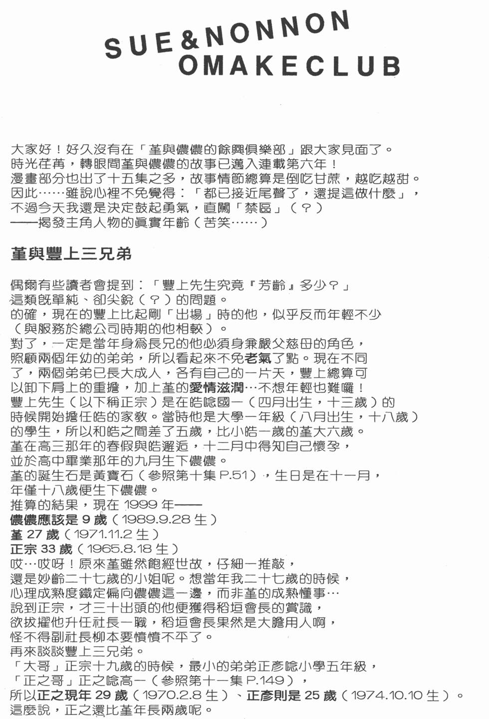 第185页