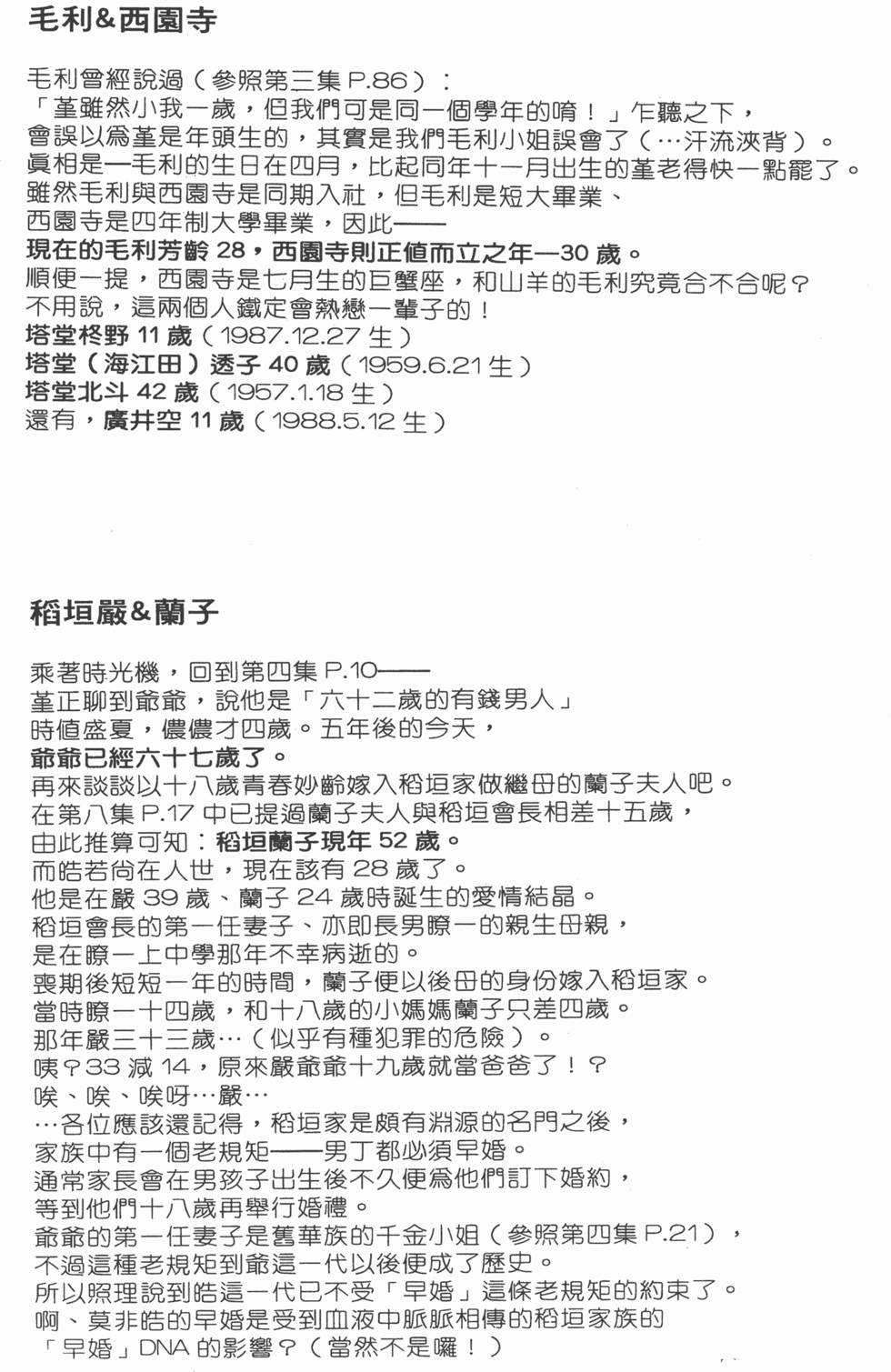 第186页