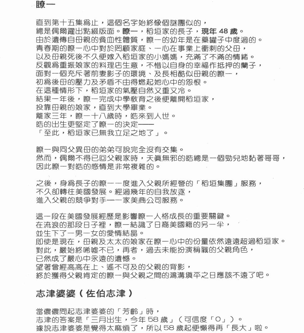 第187页