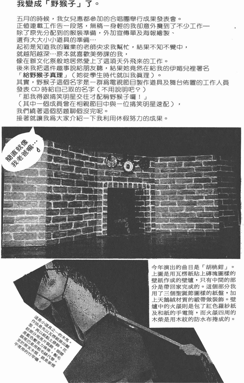 第188页